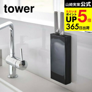 [ }OlbgX^h ^[ ] R tower zCg/ubN 5148 5149  X^h [  X^h ق傤  iCt }Olbg iCtX^h  Vv Lb`