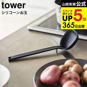 [ VR[ ^[ ] R tower zCg/ubN 5189 5190 VR  ϔM v ڐt u H@Ή ^[V[Y JGS ŋz dej cpj 