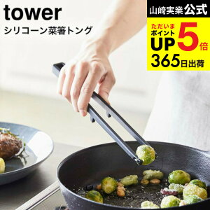 [ VR[ؔgO ^[ ] R tower zCg/ubN  ΂ Lb`c[ VR u Vv  5195 5196 ^[V[Y Lb` pi JGS ŋz dej cp