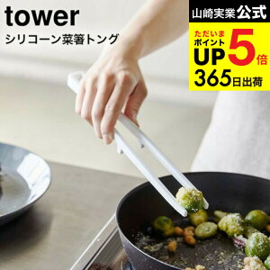 X[p[SALESi|CgUPI[ VR[ؔgO ^[ ] R tower zCg/ubN  ΂ Lb`c[ VR u Vv  5195 5196 ^[V[