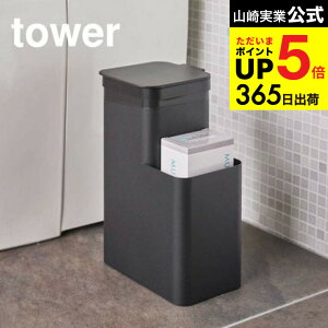 iyEj [ [tgC|bg ^[ ] R tower zCg/ubN 5232 5233 gC|bg gC S~ [ Tj^[{bNX Tj^[[ ӂt ^[V[Y 