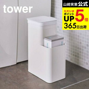 iyEj [ [tgC|bg ^[ ] R tower zCg/ubN 5232 5233 gC|bg gC S~ [ Tj^[{bNX Tj^[[ ӂt ^[V[Y 