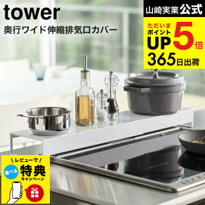 iyEjyr[Tz [ sChItLkrCJo[ ^[ ] R  tower rCJo[ zCg/ubN 5248 5249 RbN Wt[h bN L