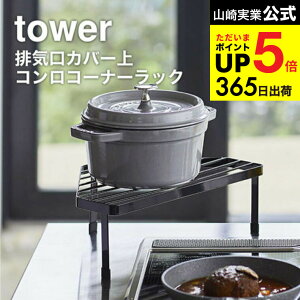 [ rCJo[RR[i[bN ^[ ] R  tower zCg/ubN 5256 5257 / R[i[bN R u tCp  ꎞu I ϔM L^ fbhXy[X [ 