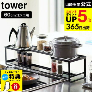 yr[Tz[ RbN rCJo[t 60cmRp ^[ ] R  tower rCJo[ zCg/ubN 5268 5269 bN  u Lb`[ Lb`bN 