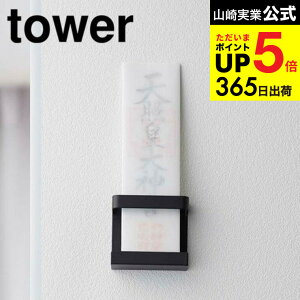 [ _Dz_[ VO ^[ ] R  tower D zCg/ubN 5286 5287 Ǌ| Vv VO d  _ D D   ȈՐ_I j }V