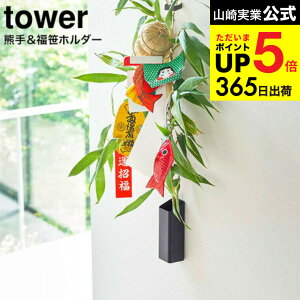 [ F聕z_[ ^[ ] R tower zCg/ubN 5292 5293 / Ǌ| F  hCt[ [  j EH[bN ^[V[Y JGS ŋz dej cpj 
