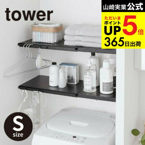 iyEj [ Lk ς_pI S ^[ ] R tower zCg/ubN 5320 5321 ˂_ I [ @ ʏ ^[V[Y JGS ŋz dej cpj 