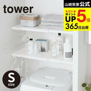 iyEj [ Lk ς_pI S ^[ ] R tower zCg/ubN 5320 5321 ˂_ I [ @ ʏ ^[V[Y JGS ŋz dej cpj 