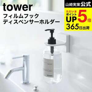 [ tBtbNfBXyT[z_[ ^[ ] R  tower zCg/ubN 5345 5346 / ʏ ʑ nh\[v [ ^[V[Y JGS ŋz dej cpj 