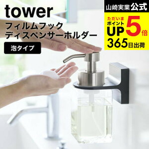 [ tBtbNfBXyT[z_[ A^Cv ^[ ] R  tower zCg/ubN 5347 5348 / ʏ ʑ nh\[v [ ^[V[Y JGS ŋz dej cpj 