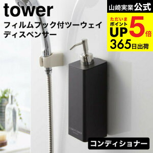 [ tBtbNc[EFCfBXyT[ ^[ RfBVi[ ] R  tower zCg/ubN 5362 5363 / C RfBVi[{g X lߑւ \[vfBXyT