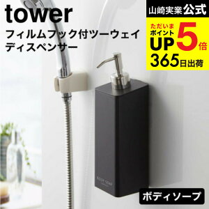 [ tBtbNc[EFCfBXyT[ ^[ {fB\[v ] R  tower zCg/ubN 5364 5365 / C \[v{g lߑւ \[vfBXyT[ ܂ 2way [ 