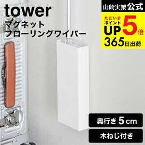 iyEj [ }Olbgt[OCp[X^h ^[ ] R  tower zCg/ubN 5387 5388 NCbNCp[ tACp[ z_[ | rO [ 