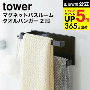 iyEj [ }OlbgoX[^InK[2i ^[ ] R  tower ^InK[ }Olbg C 5393 5394 {fB^InK[ C |p [ Ǌ| 