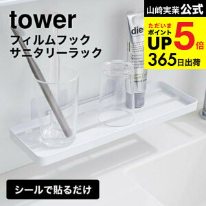iyEj [ tBtbN Tj^[bN ^[ ] R  tower zCg/ubN 5397 5398 / ʑ g[ bN I [ ʏ ʎ[ C oX[ 