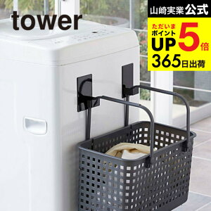 iyEj [ }Olbgh[oXPbgz_[ 2g ^[ ] R  tower }Olbg @ zCg/ubN 5419 5420 @ tbN nK[ 󂩂  t