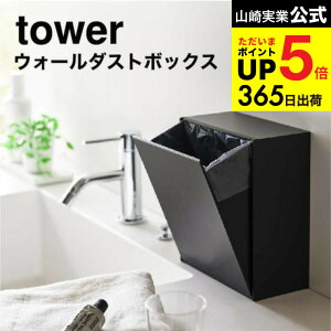 iyEj [ EH[_Xg{bNX[P[X ^[ ] R  tower zCg/ubN 5433 5434 / S~ [P[X ʏ Lb` pi tBtbN ^[V[Y J