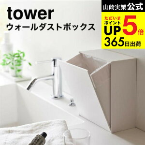 iyEj [ EH[_Xg{bNX[P[X ^[ ] R  tower zCg/ubN 5433 5434 / S~ [P[X ʏ Lb` pi tBtbN ^[V[Y J
