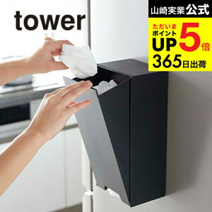 iyEj [ c[EFCW܃XgbJ[ ^[ ] R tower }Olbg zCg/ubN 5437 5438 ① ①ɉ  towerV[Y JGS ŋz dej cpj 