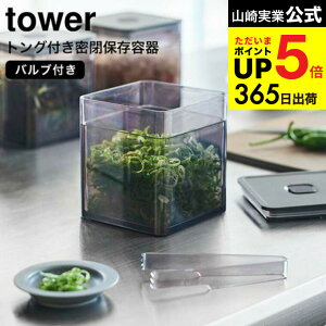 [ gOt outۑe ^[ ] R  tower zCg/ubN 5467 5468 / 򖡓   C t ۑ ou ȒP 蕪 ȒP ^[V[Y JGS 