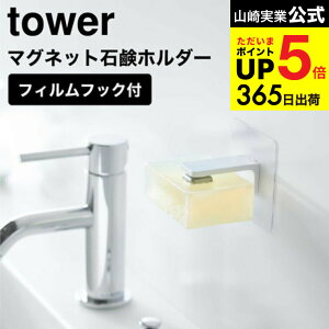 2[ tBtbN }OlbgΌz_[ ^[ ] R  tower zCg/ubN 5489 5490 / Ό ΂ \[vz_[ Όu oX[  C [ 