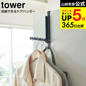 [ gȂ͎[łhAnK[ ^[ ] R  tower zCg/ubN 5514 5515 / ܂݃hAnK[ ܂ ܂肽 hAnK[ nK[  N[[bg 