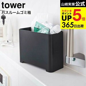 [oX[S~ ^[ ] R tower S~ 5538 5539 / [ C [ |p [ ǖʎ[ ^[V[Y ݔ JGS ŋz dej cpj 