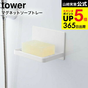 [ }OlbgoX[ \[vg[ ^[ ] R  tower zCg/ubN 5556 5557 / Όu Ό \[vfBbV \[vz_[ ΂ Ό u Όu [