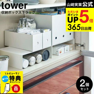 iyEjyr[Tz [ [{bNX[bN ^[ 2g ] R  tower zCg/ubN 5566 5567 / }O{g t[U[obN {bNX [ HI ˒I p