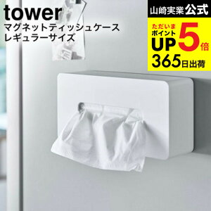 [}Olbg eBbVP[X M[TCY ^[ ] R  tower zCg/ubN 5585 5586 / eBbV{bNX {bNXeBbVP[X | iC [ ① ^