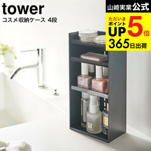 [ RX[P[X ^[ 4i ] R tower zCg/ubN 5601 5602 / RX{bNX CN{bNX [{bNX CN ʏ ϐ }jLA lCObc R^Ngpi