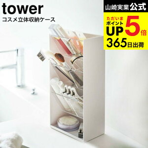 [ RX̎[P[X ^[ 4i ] R tower zCg/ubN 5603 5604 / RX{bNX CN{bNX [{bNX CN ʏ ϐ CNpi CNuV bvC