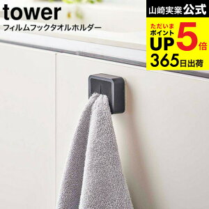 [ tBtbN ^Iz_[ ^[ ] R  tower zCg/ubN 5629 5630 / 䏊 VN Lb`pl ^I ӂ ^I| ^InK[ ʑ | ^