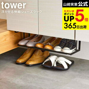 iyEj [ LkV[YbN ^[ ] R tower zCg/ubN 5631 5632/ C  [ Cu ʔ ȃXy[X ^[V[Y JGS ŋz dej cpj 