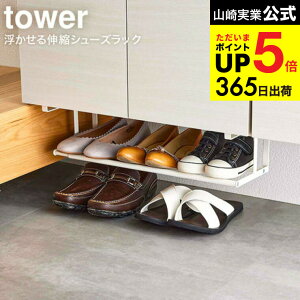 iyEj [ LkV[YbN ^[ ] R tower zCg/ubN 5631 5632/ C  [ Cu ʔ ȃXy[X ^[V[Y JGS ŋz dej cpj 