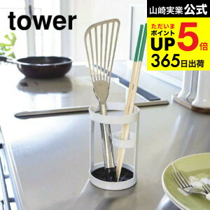 [ c[X^h ^[ ] R tower ؔ zCg/ubN 6773 6774  Lb`[ Lb`c[ Lb`X^h Jg[X^h Jg[ Jg[[ 