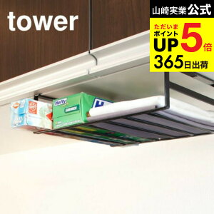 [ ˒I[bN L ^[ ] R tower ˒I[bN zCg/ubN 7111 7112 ݂˒I ݂ Lb`[ [bN [ ݂˒IbN  bN ˒I ݂ 