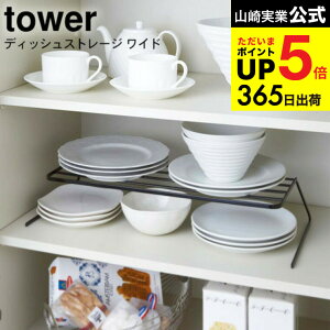 [ fBbVXg[W Ch ^[ ] R tower H[ zCg/ubN 7914 7915 / VN[ fBbVbN fBbVX^h MX^h H탉bN M Lb`