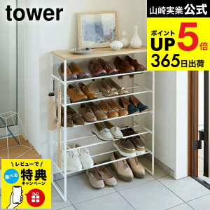 �i�y�E�������j �y���r���[���T�z[ �V�t���V���[�Y���b�N 6�i �^���[ ] �R����� tower �z���C�g/�u���b�N 3369 3370 / �V���v�� ���֎��[ �C�� ���ʔ� ���b�N �V���[�Y���b�N �^���[�V���[�Y 