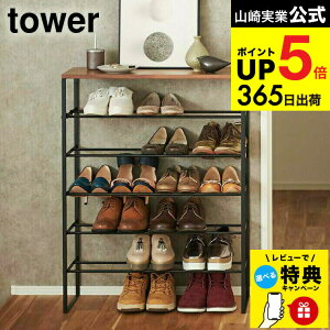 �i�y�E�������j �y���r���[���T�z[ �V�t���V���[�Y���b�N 6�i �^���[ ] �R����� tower �z���C�g/�u���b�N 3369 3370 / �V���v�� ���֎��[ �C�� ���ʔ� ���b�N �V���[�Y���b�N �^���[�V���[�Y 