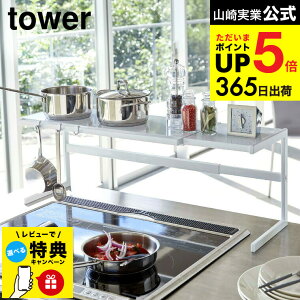 iyEj yr[Tz[ LkLb`T|[gbN ^[ ] R tower zCg ubN 4480 4481 / VN R bN ^[V[Y Lb` pi JGS 