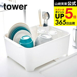 iyEj [ ؂Zbg ^[ ] R tower ؂ZbgzCg/ubN ؂肩 Lb` pi VN܂ VN 3589 3590 ^[V[Y JGS ŋz dej cpj 