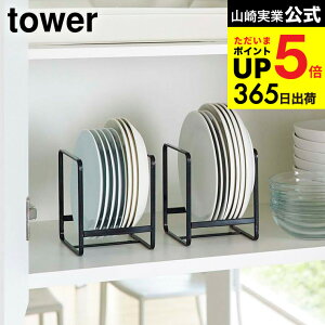 iyEj [ fBbVbN S ^[ ] R tower zCg/ubN 2270 2271 / H HI Lb` pi [ M X^h VN ^[V[Y JGS ŋz dej cpj 