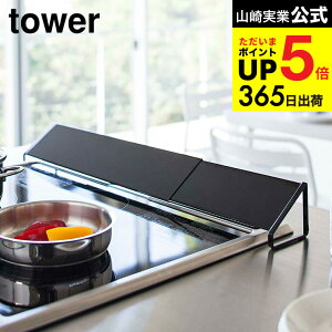 iyEj [ rCJo[ ^[ ] R tower rCJo[ Lb` pi zCg/ubN RJo[ R O Jo[ h~ 2454 2455 ^[V[Y JGS ŋz