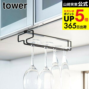 iyEj [ ˒ICOXnK[ ^[ ] R tower v[g zCg/ubN OXz_[ OXbN ݂艺 Lb` pi [ 2462 2463 ^[V[Y JGS 