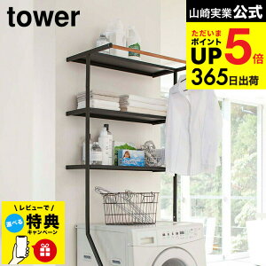 iyEj yr[Tz[ Ċ|h[VFt ^[ ] R tower zCg/ubN 2482 2483 / @bN Ă [ X c^  fbhXy[X ^
