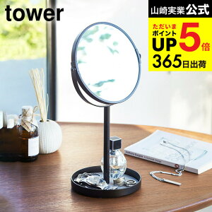 iyEj [ X^h~[gC ^[ ] R tower zCg/ubN   ANZT[[ ی^ CN  g[  2819 2820 ^[V[Y JGS ŋz dej cpj 