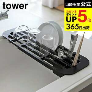 iyEj [ Lk؂胉bN ^[ ] R tower ؂胉bN Lk zCg/ubN ؂g[ tbg X VN VN 2873 2874 ^[V[Y JGS ŋz dej 