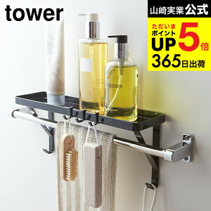 iyEj [ ^I|ドbN ^[ ] R tower zCg/ubN 3291 3292 oX[ ʏ I [ EH[VFt lWsv ^[V[Y JGS ŋz dej cpj 